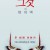 그녀가 죽은 밤 El cadaver de Anna Fritz, The Corpse of Anna Fritz,2015.720p.KOR.HDRip.H264.AAC-JTC 자체자막