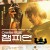 아빠는 악당 챔피언 My Dad is a Heel Wrestler,2018.720p.KOR.HDRip.H264.AAC-JTC