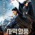 사막혈풍 Desert Chasing,2021.1080p.KOR.FHDRip.H264.AAC-JTC
