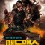 매드맥스  사막의 무법자 Carrona, Scavenger,2021.720p.KOR.HDRip.H264.AAC-JTC