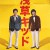 아사쿠사 키드 Asakusa.Kid.2021.JAPANESE.1080p.NF.WEBRip.DDP5.1.Atmos.x264-TEPES