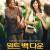 원트 백 다운 Wont.Back.Down.2012.1080p.BluRay.x265-RARBG