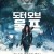 도터 오브 울프 Daughter.Of.The.Wolf.2019.1080p.BluRay.x265-RARBG