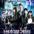 버추얼 게임 Max Winslow and the House of Secrets,2019.1080p.KOR.FHDRip.H264.AAC-JTC
