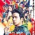 페이블 죽이지 않는 킬러 The Fable,The Killer Who Doesn`t kill 2021.1080p.KOR.FHDRip.H264.AAC-JTC