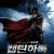 캡틴 하록 Space.Pirate.Captain.Harlock.2013.JAPANESE.1080p.BluRay.x265-VXT