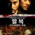 할복 : 사무라이의 죽음 Hara-Kiri Death of a Samurai (2011) (1080p BluRay x265 r00t)