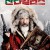 산타킬러스 Fatman,2021.720p.KOR.HDRip.H264.AAC-JTC