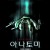아나토미 Anatomie.2000.1080p.BluRay.x265.hevc.10bit.AAC.5.1.dual-HeVK