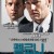 펠로니 Felony.2013.1080p.BluRay.x265-RARBG