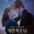 체인지오버 The Changeover,2017.720p.KOR.HDRip.H264.AAC-JTC