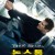 논스톱 Non-Stop.2014.1080p.Blu-Ray.ReMuX.AVC.DTS-HDMA.5.1 R2D2-BluRG
