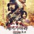 세키가하라 대전투.Sekigahara.2017.JAPANESE.1080p.BluRay.x264.DTS-FGT