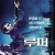루퍼 [HR] Looper (2012) [63A47A30]