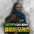 마더안드로이드 (정식자막) MotherAndroid,2021.1080p.KOR.FHDRip.H264.AAC-JTC