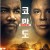 코만도 Commando 2022.1080p.KOR.FHDRip.H264.AAC-JTC