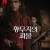 황무지의 괴물 EL PARAMO, The Wasteland,2021.1080p.KOR.FHDRip.H264.AAC-JTC
