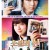 소설의 신 Our Story,2020.720p.KOR.HDRip.H264.AAC-JTC