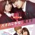 늑대 소녀와 흑왕자 Wolf Girl and Black Prince,2016.720p.KOR.HDRip.H264.AAC-JTC