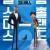 스파이 지니어스 (우리말) Spies in Disguise,2019.KORDUB.FHDRip.H264.AAC-JTC
