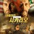 아메리칸 시카리오 데이 오브 블러드 (정식자막) American Sicario,2021.1080p.KOR.FHDRip.H264.AAC-JTC
