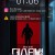데스티벌 INITIATION,2020.1080p.KOR.FHDRip.H264.AAC-JTC