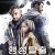 행성탈출 반란의 서막 Science Fiction Volume One The Osiris Child,2016.1080p.KOR.FHDRip.H264.AAC-JTC