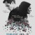 컴플리트 언노운 Complete.Unknown.2016.1080p.BluRay.x265-RARBG