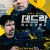 데드락 라스트 리벤지 Deadlock,2022.1080p.KOR.FHDRip.H264.AAC-JTC