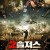 2솔져스 배틀필드 AZIMUTH,2021.1080p.KOR.FHDRip.H264.AAC-JTC