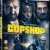 캅샵: 미친놈들의 전쟁 [4k] Copshop.2021.2160p.BluRay.REMUX.HEVC.DTS-HD.MA.5.1-FGT