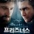 프리즈너스 Prisoners (2013)(FHD)(x264)(1080p)(BluRay)(English-CZ) PHDTeam