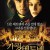 카핑 베토벤.Copying.Beethoven.2006.1080p.BluRay.x265-RARBG