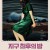 지구 최후의 밤 Long.Days.Journey.Into.Night.2018.BluRay.1080p.x265.10bit.AAC-highcal