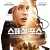 스페셜 포스 Forces speiales, Special Forces,2011.1080p.KOR.FHDRip.H264.AAC-JTC