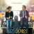 비긴 어게인 Begin Again (2013) (1080p BluRay x265 afm72)