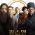 킹스맨: 퍼스트 에이전트 [4k] The Kings Man.2021.1080p.Bluray.DTS-HD.MA.7.1.X264-EVO