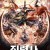 진령사 The Demon Suppressors West Barbarian Beast,2022.720p.KOR.HDRip.H264.AAC-FST