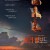 쓰리 빌보드 [4k] Movie, Three Billboards Outside Ebbing, Missouri
