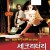 세크러테리 Secretary (2002) (1080p BluRay x265 afm72)