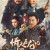 의천도룡기 New Kung Fu Cult Master 2022.1080p.KOR.FHDRip.H264.AAC-FST