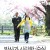 박사가 사랑한 수식 The.Professor.and.His.Beloved.Equation.2006.BRRip.1080p.x265.10bit.JPN.KOR-highcal
