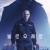 빌로우 제로 Below Zero,2021.1080p.KOR.FHDRip.H264.AAC-FST