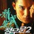 정무문2 100대 1의 전설 2019.720p.KOR.HDRip.H264.AAC-FST
