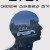 타다: 대한민국 스타트업의 초상 Tada.A.Portrait.of.Korean.Startups.2021.1080p.NF.WEB-DL.DDP2.0.x264-GNom