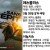레스틀리스 Restless 2022.1080p.KOR.FHDRip.H264.AAC-FST