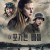 더 포가튼 배틀 The.Forgotten.Battle.A.K.A.De.slag.om.de.Schelde.2020.DUAL-AUDIO.DUT-ENG.1080p.10bit.WEBRip.6CH.x265.HEVC-PSA