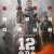 12 솔져스.12.Strong.2018.1080p.BluRay.x265-RARBG