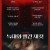 늑대와 빨간 재킷 Cosmogony, HUNTED,2022.720p.KOR.HDRip.H264.AAC-FST
