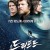 드리프트 Drift.2013.1080p.BluRay.x265-RARBG